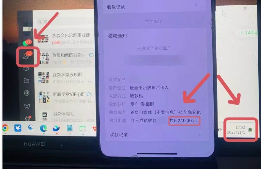 年底最火红包封面项目，风口项目单月变现六位数保姆级教程！-网创社区