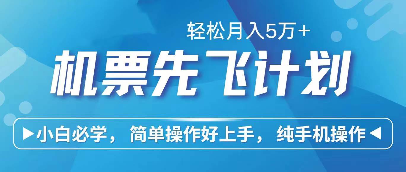 2024年闲鱼小红书暴力引流，傻瓜式纯手机操作，利润空间巨大，日入3000+-网创社区