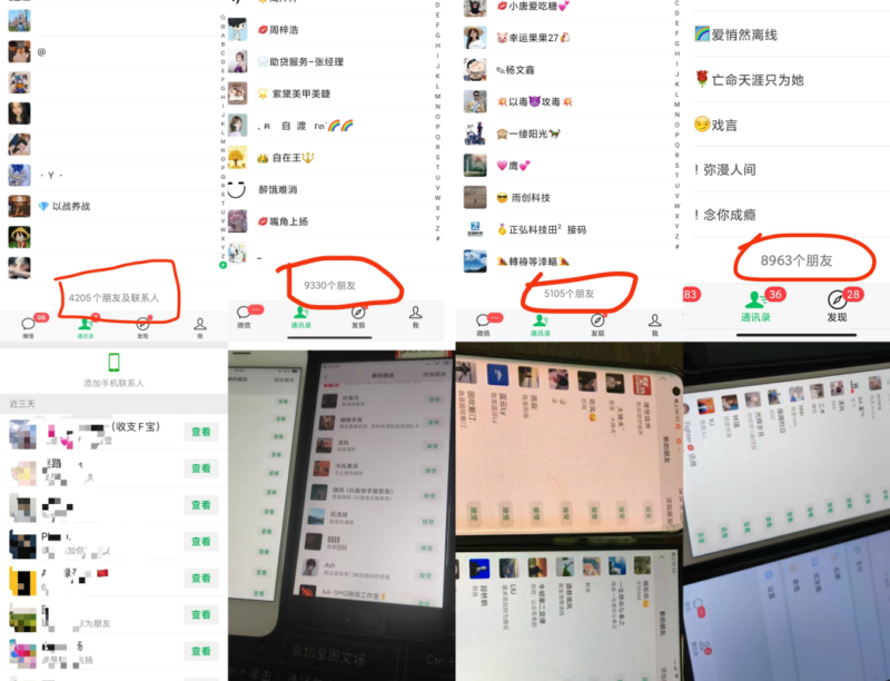 图片[8]-你还在到处找项目？还在当韭菜？我靠网创资源站一个月收入5万+，曾经我也是个失败者。-网创社区