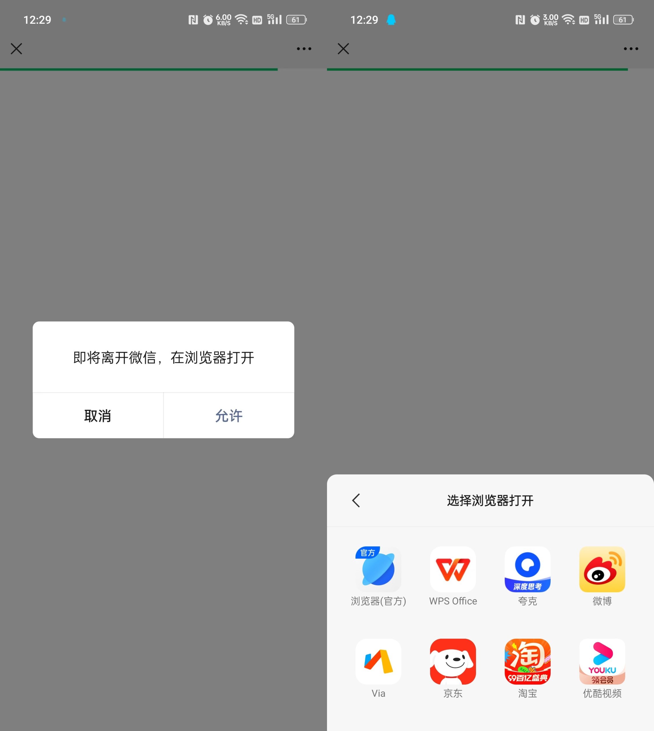 域名防红跳转系统源码-网创社区