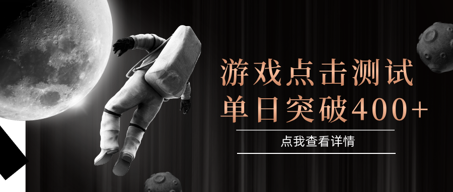 电脑多开闪电游，操作简单，支持多窗口运行，知名游戏整合平台，单日点击收益400+-网创社区