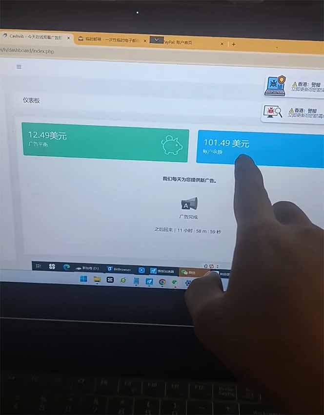 看直播撸美金2.0，无门槛0投入，单日可达1000+，可批量复制-网创社区