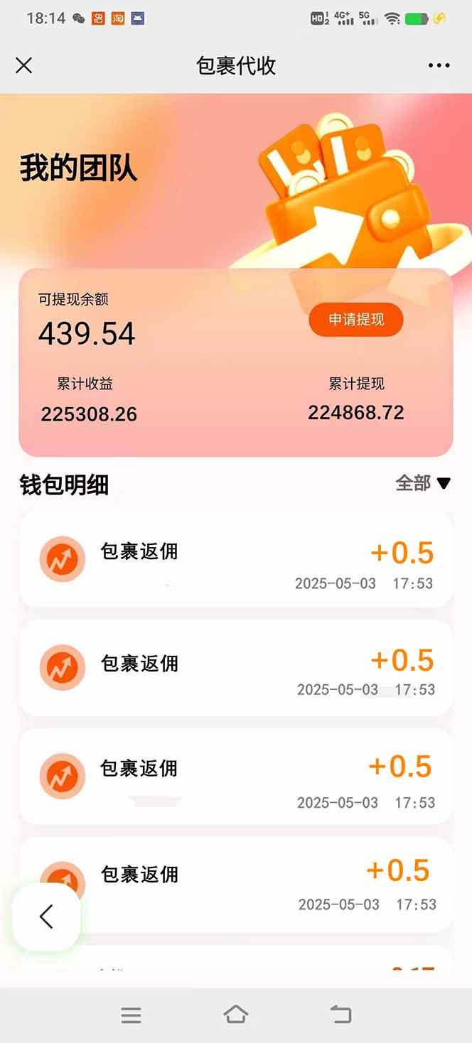 （14879期）玩玩手机月入20000+，0成本小白必做项目，可矩阵-网创社区