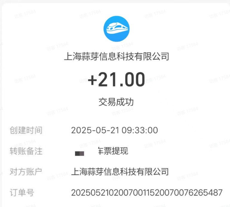 M团截图项目，一单3块！单号一天保底10元，最高30元！2-3分钟即可完成一单-网创社区