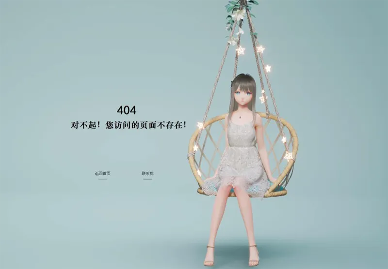 简单唯美的404错误页面模板-网创社区