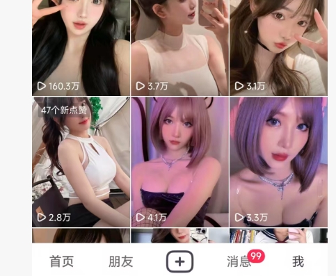 全网独家男粉8.5运营课程，进群+写真+网盘，稳定日入 5张-网创社区