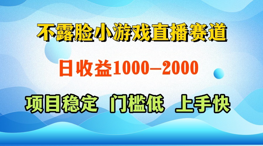 一台电脑在家操作，一天收益1000+ 正规项目，懒人勿扰-网创社区