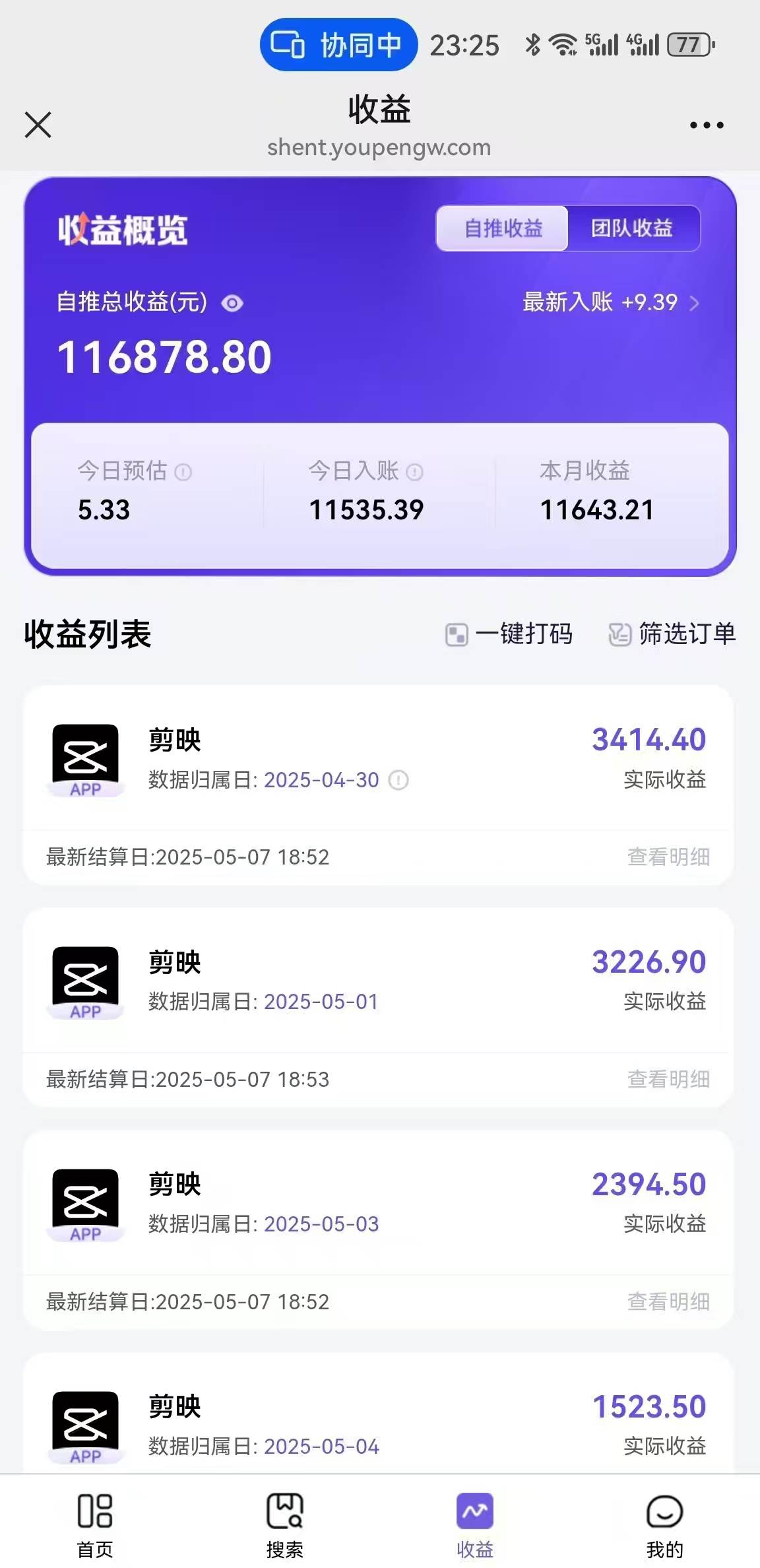 （14869期）AI工作流一键生成，简笔画心理学，条条爆款，百分百原创，小白5分钟上…-网创社区