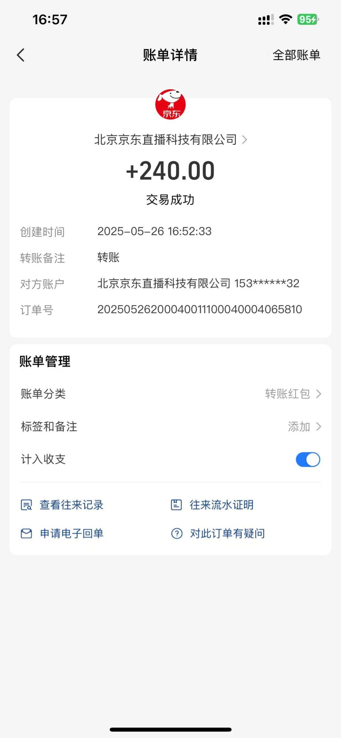 （14895期）Ai脚本直播挂机单机每天俩小时轻松搞几张，管道收益轻松日入1000+-网创社区