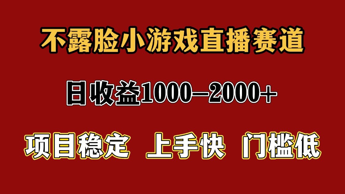 一天收益1000+ 暑假高收益稳定项目-网创社区