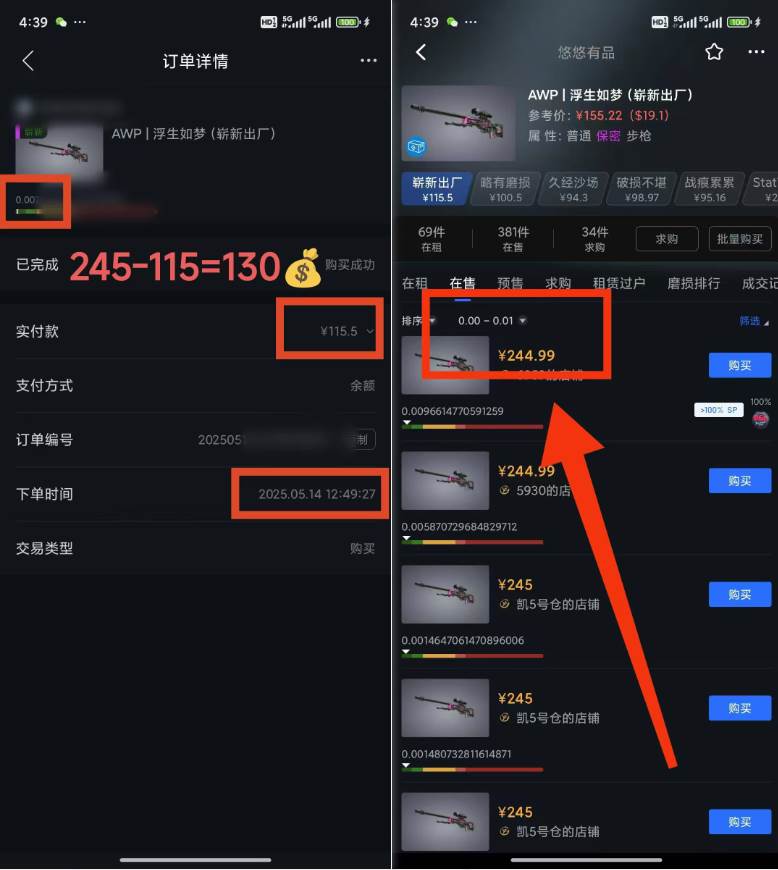 （14902期）25年CSGO游戏搬砖，全自动挂机，不需要玩游戏，手机操作日入300+。(不…-网创社区