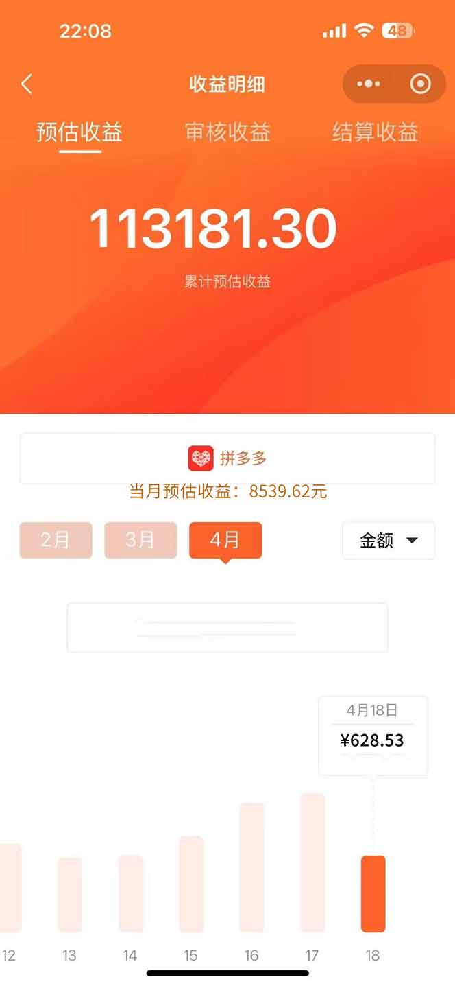 图片[1]-玩玩手机月入20000+，0成本小白必做项目，可矩阵-网创之家