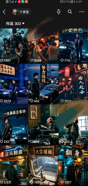 全网首发抖音创业粉新玩法，5分钟一个原创作品，不违规，不废号，流量好-网创社区