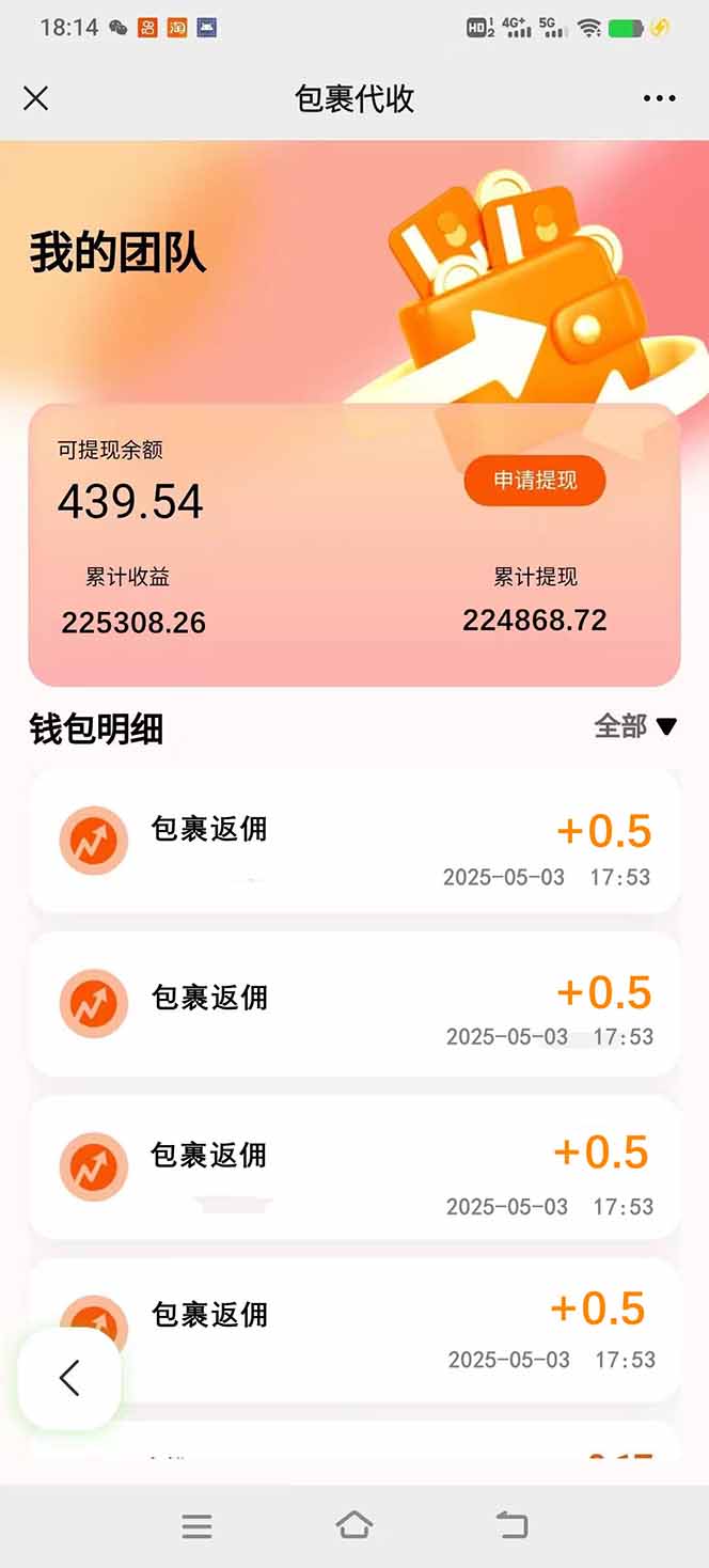 玩玩手机月入20000+，0成本小白必做项目，可矩阵-网创社区