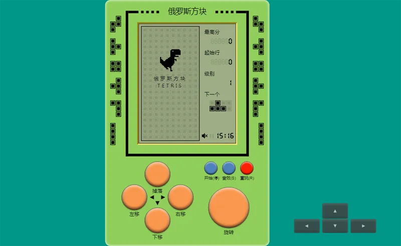 经典俄罗斯方块网页HTML小游戏源码-网创社区